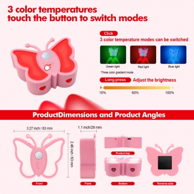 LED室内灯 - HCP264-RGB蝴蝶感应灯